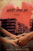 Sjeti me se by Sanela Ramic Juric