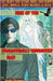 Rise of The Dramatically Unwanted Emo by Stoner, Fade