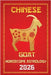 Goat Chinese Horoscope 2026 by Sienna Zhou