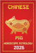 Pig Chinese Horoscope 2026 by Sienna Zhou