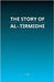 The Story of Al-Tirmidhi by Maa