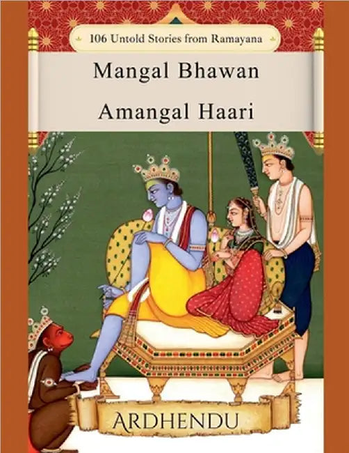Mangal Bhawan Amangal Haari by Ardhendu Das