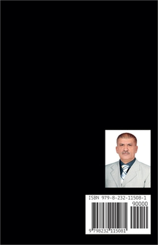 من يملك ويحكم قلبك by جم رزه