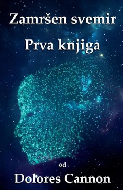Zamrsen svemir Prva knjiga by Dolores Cannon