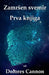 Zamrsen svemir Prva knjiga by Dolores Cannon