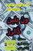 ون بلین ڈالرز۔ 1۔ بھرپور ط by Muhammad Amin Rana Shekhani