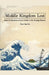 Middle Kingdom Lost: From the Invention of Gunpowder to the Nanjing Massacre by Nan-Yao Su