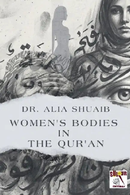 Women's Bodies in the Qur'an by Alia Shuaib