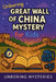 Unboring Great Wall of China Mystery for Kids by Unboring Mysteries