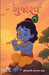 ગુંજારવ by Hiralal Upadhyay 'Tarak'