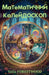Математичний калейдоск&# by Valia Forestwood