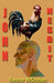 John Nesbit by Hammer McCracken