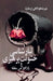 تبارشناسی خشونت]پرهیزی و by کاکای®