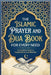 The Islamic Prayer And Dua Book For Every Need A Complete Guide to Supplications and Worship by Hafa Editions