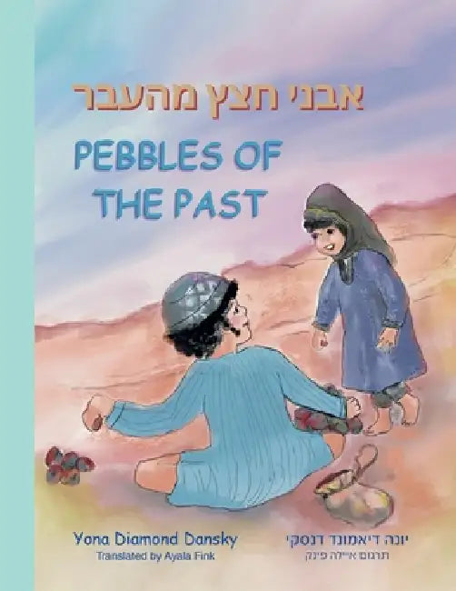 Pebbles of the Past by Yona Diamond Dansky, Ayala Fink