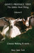 Goats Produce Too! The Udder Real Thing! by Mary Jane Toth