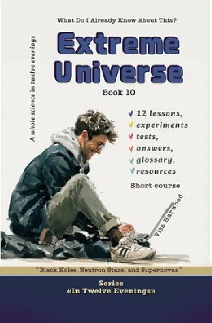 Extreme Universe: What Do I Already Know About This? by Vita Harwood
