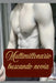 Multimillonario buscando novia by Trascendental Publishing House