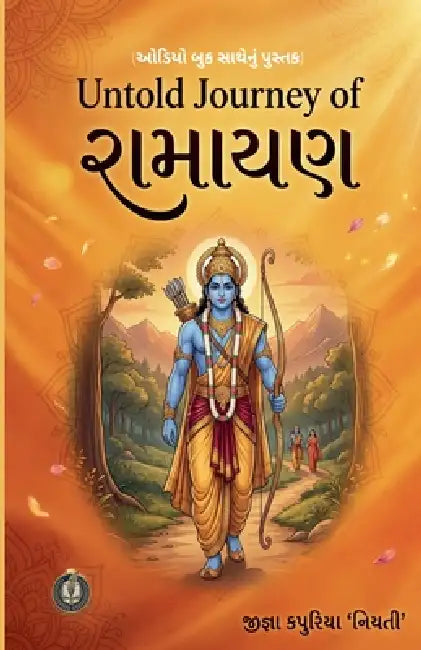 Untold Journey of રામાયણ by Jigna Kapuriya 'Niyati'