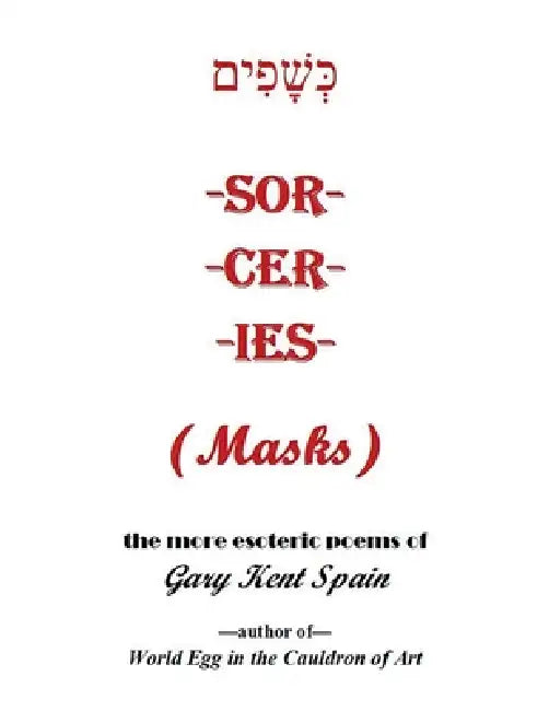 Sorceries (Masks): The More Esoteric Poems of Gary Kent Spain by Gary Kent Spain