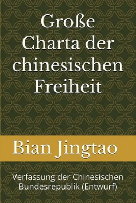 Große Charta der chinesischen Freiheit by Bian Jingtao
