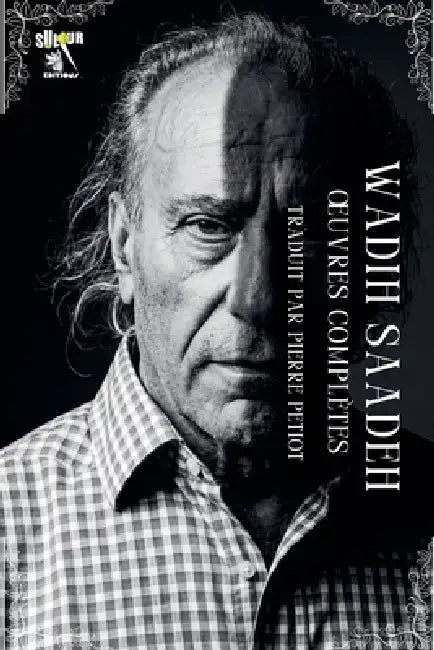 Wadih Saadeh - OEuvres Complètes by Wadih Saadeh