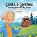 Çanta e gjyshes është një Portë drejt Kaosit (Albanian / English Bilingual): Grandma's Purse is a Portal to Chaos by Russell Hughes