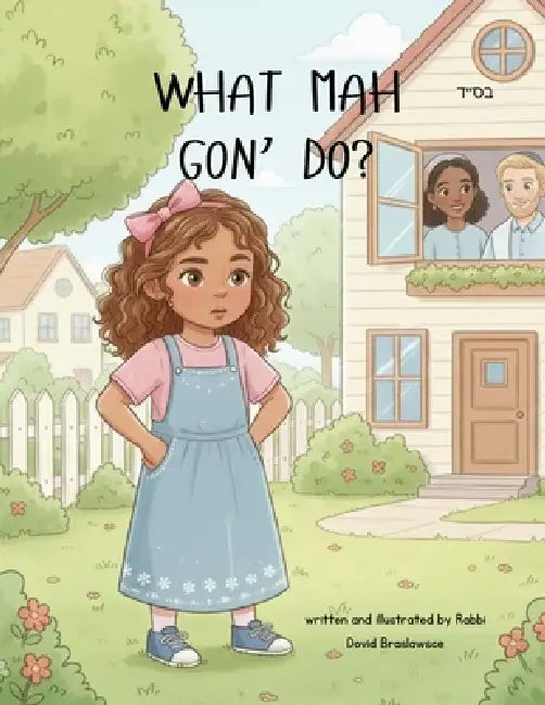 What Mah Gon Do
