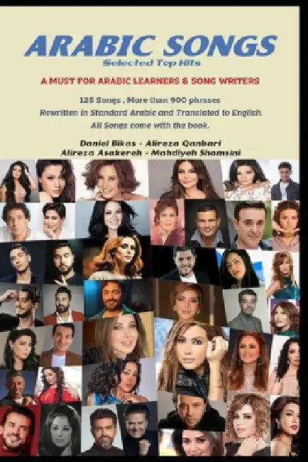 Arabic Songs: A Must for Arabic Learners & Song Writers by Alireza Qanbari, Alireza Asakereh, Mahdiyeh Shamsini
