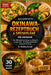 Das Komplette Okinawa-Rezeptbuch & Speisepläne Für Anfänger: Über 1000 authentische Rezepte aus Okinawa für ein langes Leben - für Vitalität, Ausgegli by Matthias Brandt