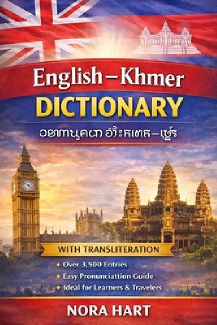 English-Khmer Dictionary: A Practical Bilingual Dictionary with Transliteration for Learners, Travelers, and Language Enthusiasts by Nora Hart
