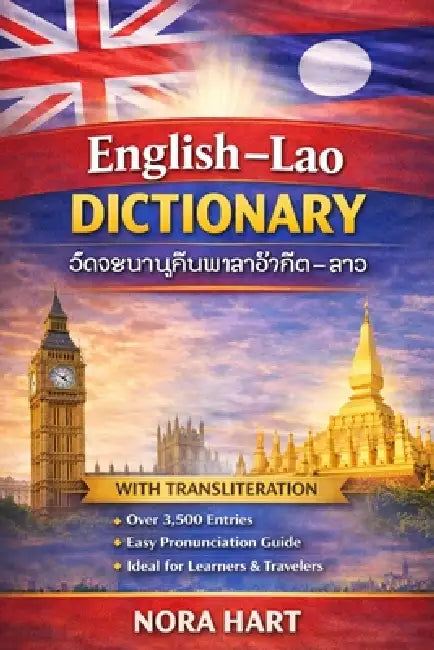 English-Lao Dictionary: A Practical Bilingual Dictionary with Transliteration for Learners, Travelers, and Language Enthusiasts by Nora Hart