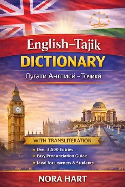 English-Tajik Dictionary: A Practical Bilingual Dictionary with Transliteration for Learners, Students, and Language Enthusiasts by Nora Hart