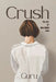 Crush: The Art of One-Sided Love by Guru Ex