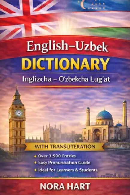 English-Uzbek Dictionary: A Practical Bilingual Dictionary with Transliteration for Learners, Students, and Language Enthusiasts Inglizcha - Oʻzb by Nora Hart