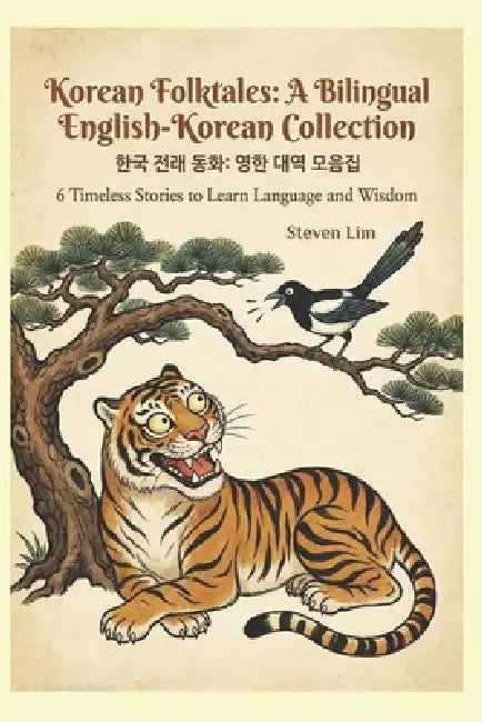 Korean Folktales: A Bilingual English-Korean Collection: 6 Timeless Stories to Learn Language and Wisdom by Steven Lim