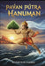 Pavan Putra Hanuman by Madhukar Parikh