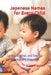Japanese Names for Every Child: Lovely, Original, and Easy-to-Understand Meanings by Krae Mavren