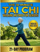 The 10-Minute Tai Chi Walking Method for Seniors: A 21-Day Illustrated Program to Prevent Falls, Build Balance and Walk with Freedom Again. No Equipme by David Morrison, James Sullivan, Diane Fletcher