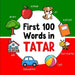 First 100 Words in Tatar: Bilingual English Tatar Picture Book for Kids with Pronunciations, Language Learning Flashcards, Dictionary for Babies, Todd by Ahmet Neseli