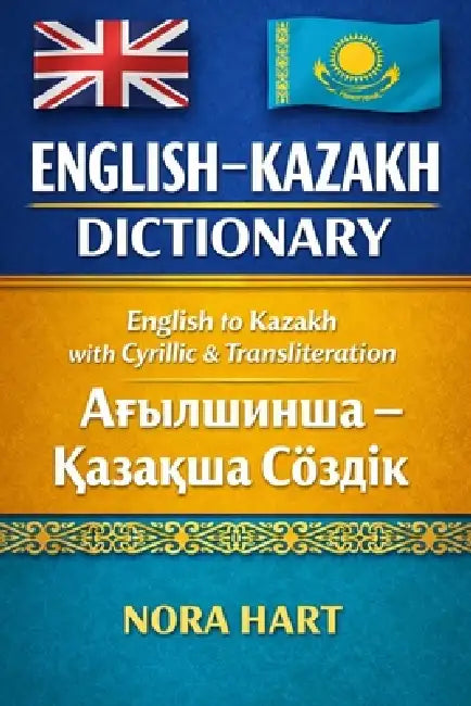 English-Kazakh Dictionary: English to Kazakh Translation with Cyrillic Script and Phonetic Transliteration by Nora Hart