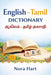English-Tamil Dictionary: With Clear Tamil Script, English Meanings & Pronunciation Guide by Nora Hart