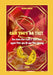 FAT AND SKIN - Gấm vóc & Da Thịt: Decoding Vietnamese Sexual Health and Mindset Through Literary Heritage by Minh Hưng