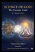 Science of GOD: The Cosmic Code : Path to Pure Bliss by Hemant K. Gupta
