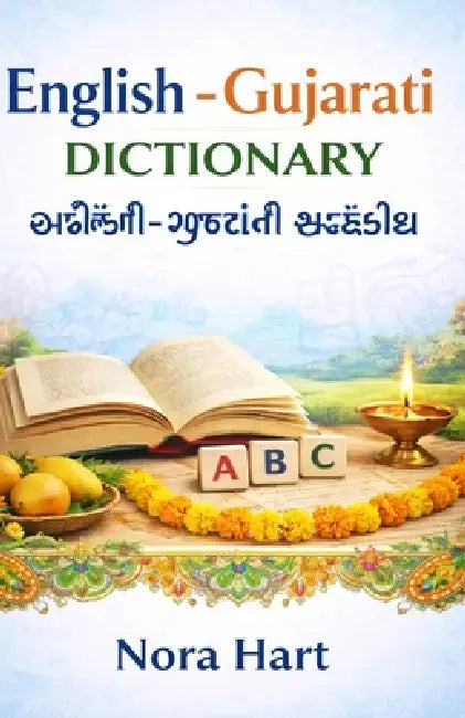 English-Gujarati Dictionary: With Gujarati Script, English Meanings & Easy Pronunciation Guide by Nora Hart