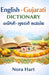 English-Gujarati Dictionary: With Gujarati Script, English Meanings & Easy Pronunciation Guide by Nora Hart