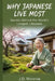 Why Japanese Live Most: Secrets Behind the World's Longest Lifespans by J. D. Monroe