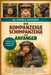 Die Kompanzeige Schimpanzeige Für Anfänger: Alles, was Sie über Schimpansen wissen müssen: Verhalten und Intelligenz, Sozialstruktur und Kommunikation by Stefan B. Hartmann