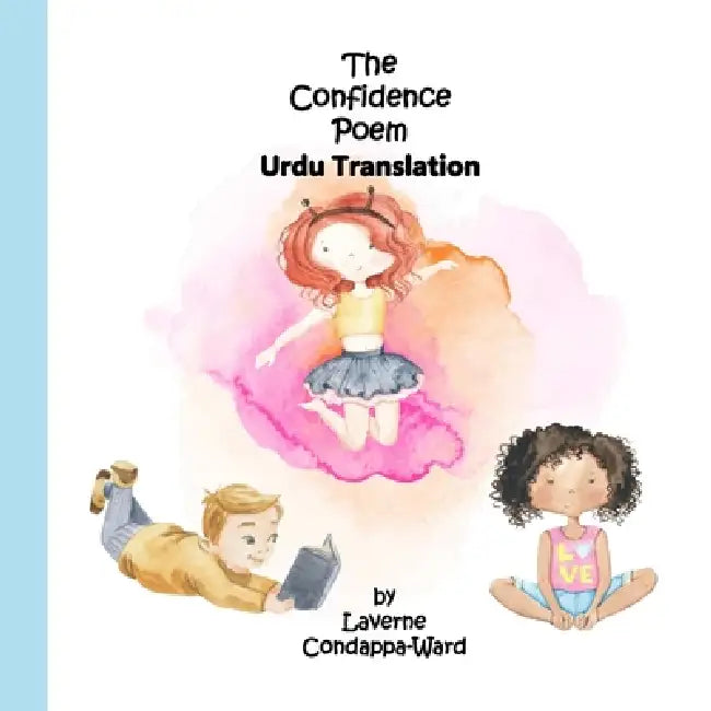 The Confidence Poem  Urdu Translation