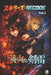 Skillers ReCode: Vol. 1 by Okami Editorials
